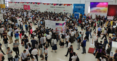 FMCG PACK 2020上海国际快消品包装展览会今日盛大开幕